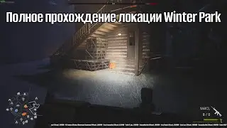 BIGFOOT 4.1 - Elephantkilla против Снежного человека ★ Полное прохождение локации Winter Park ★1440p