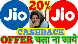 FREECHARGE NEW OFFER 2018 ₹30% CASHBACK ON JIO NUMBER RECHARGE SAHARA PARNAAM