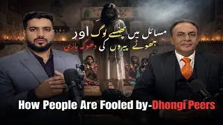 Jali Peeron Ka Real Truth: Aap Ko Kya Pata Hai?