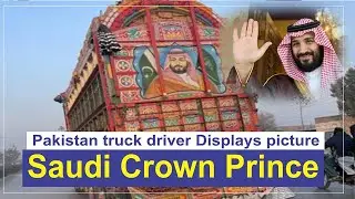 Pakistan truck driver displays picture of Saudi Crown Prince