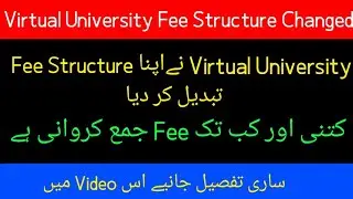 vu fee structure changed| virtual university fee criteria 2022| world of education| by M.saqib