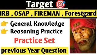 Fireman mock Test ll IRB OSAP mock test ll reasoning , odia , computer , gk Top MCQ ll MS EDUCATION