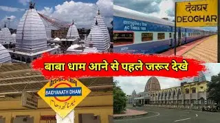 Such a good Deoghar Railway Station OMG😯 Deoghar Railway Station|Railway Station devghar|Deoghar|...