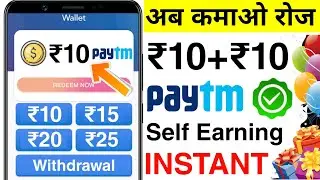 Minimum Redeem 10 rupees Paytm Cash || Instant Paytm Cash Earning Apps || Self Earning Apps Instant