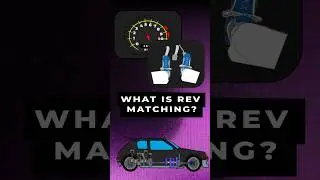 WHAT IS REV MATCHING? Explained In 10 Seconds #shorts #cars #supercars #automotive #f1