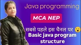 📌 Java Program Structure Explained 🧑&zwj;💻 | MCA NEP Java Basics for Beginners 🎓