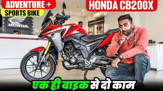 Honda cb 200x || 2026 Honda cb200x Detail Review || Honda cb 200x features || Best 200cc Bike 