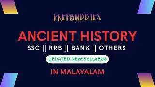 Ancient History of India Series |Pre-Historic India| Lecture - 1 | For SSC | Railway | Bank |