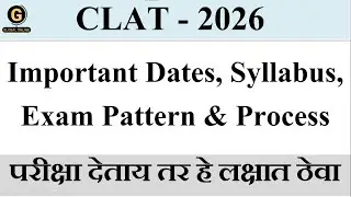 CLAT 2026  Complete Information | Exam Pattern, Syllabus, Dates & More | मराठीत माहिती