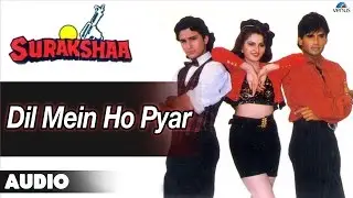 Surakshaa : Dil Mein Ho Pyar Full Audio Song | Saif Ali Khan, Sunil Shetty |