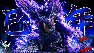 【MH4G】2025年ラスト！人生初の極限ガララアジャラ亜種に挑む奴