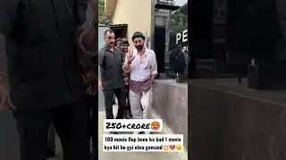 Ek movie hit hone par Etna gamand🥵😠💔#gaddar #gadar2 #trend #trendingshorts #likeandsubscribe