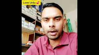 Politics urdu #urdu #urdudictionary #rekhta #shorts #politics