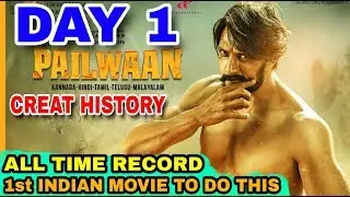 Pailwan movie Creat HISTORY Day 1 | All Time Record release for Kannada film in Bangalore city.