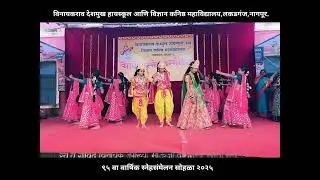 Ram Siya Ram | Ghar more Pardesiya | Jai Shree Ram Performance by VDHS students |Students Dance