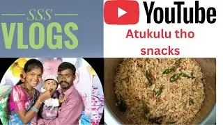 Atukulu tho snacks easy recipe #dreamscreenai #lifeisbutadream #healthyfood#healthy snack