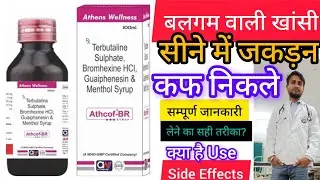 Athcof BR Syrup Terbutaline Sulphate, Bromhexine Hydrochloride, Guaiphenesin & Menthol Syrup
