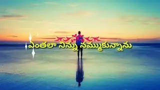 Vellipove Telugu Love song WhatsApp status by RV creations
