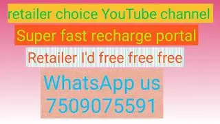 Super Fast Recharge Portal