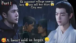 A Heart Sold in Hopes part 1 wangxian Omegavers fanfiction explanation #blloveforce #wangxianff #bl