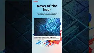 Breaking News: A timeline of the US semiconductor market in 2025 #Policy