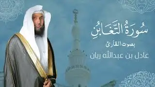 سورة 