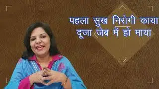 Emergency fund - Why, How much and how to invest?(Hindi)