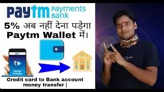 Paytm wallet to bank account money transfer Low charge money transfer Bank account | Paytm wallet |