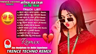 Nargis Top 10+ Song Dj (Techno Mix) নার্গিসের সেরা ১০ টি গান | Tiktok Viral Jukebox | Bangla DjRemix
