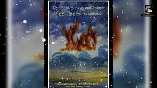 B.S.M.S ( SIDDHA ) TAMIL BOOKS