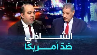 ديلمي .. 