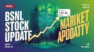 BSNL Share Market Analysis | BSNL Stock Update | BSNL stock today
