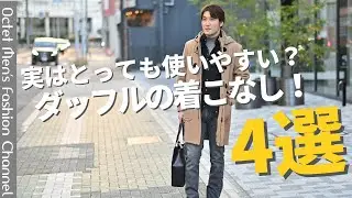 [If you're looking to buy more outerwear] A Rimpel duffle coat is the perfect choice for any wint...