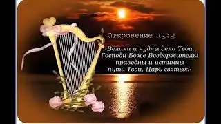 Пророчество  Овидиополь 03 09 21г     Время торопит