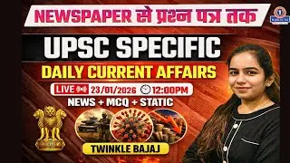 UPSC Daily Current Affairs | Newspaper से प्रश्न पत्र तक | 23 January 2026 | Hajela&rsquo;s IAS