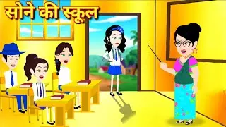 🌟 Garib School Student Ke Lambe Baal | Inspirational Hindi Story | Magic Hair Story | Hindi Stories