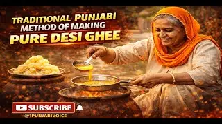 ਦੁੱਧ ਤੋਂ ਸ਼ੁੱਧ ਦੇਸੀ ਘਿਓ ਬਣਾਉਣ ਦਾ ਸਹੀ ਪੰਜਾਬੀ ਤਰੀਕਾ !,Traditional Punjabi Desi Ghee recipe,