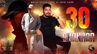 30 Years Of Director Shankar | Pride Of Indian Cinema | Magical Creator | The Legend |