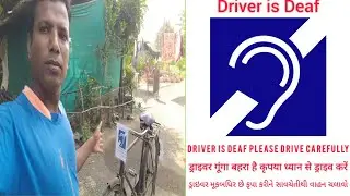 Rider Bicycle 🚲 (Village  Velanpur) & Shirdi Sai  ISL Part1