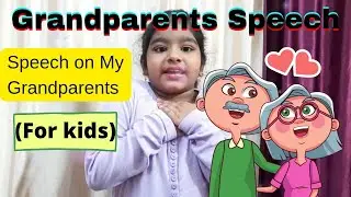 Few Line On My Grandparents for kids | Short Speech On Grandparents Day | Essay on my Grandparents👴👵
