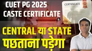 CUET Application Form Caste Certificate Rules EXPOSED | Big Mistake Alert
