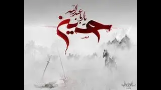 Zainabia Center Live Stream