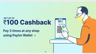 Paytm scan and pay offer | get upto 100 cashback for pay shop | paytm cashback offer 2021