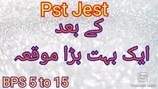 Pst Jest candidates | BPS 5 to 15 |siba sts sukkher IBA New jobs | Rah e Falah