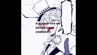 #бсд #bungoustraydogs #фёдор #достоевский #гоголь #николай