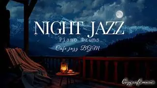 【NIGHT JAZZ】Moonlit Alpine Balcony-月明かりだけが支配する高地バルコニーのナイトジャズ-｜Guitar & Piano & Drum 220min