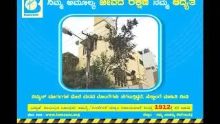 BESCOM | Bangalore Electricity supply company Ltd.