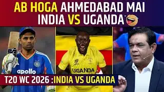 Rashid Latif on Pakistan Boycott Talk | India vs Uganda at Ahmedabad
