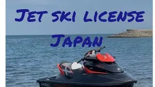 How to get Japanese jet ski license personal watercraft in Japan just some info 