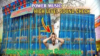 Power Music High level Sound check😲//Dhusuri Saraswatipuja visarjan2026//ANUBHAB TECNIC 